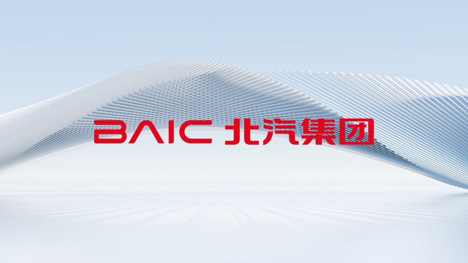 In 2014 BAIC’s Revenues Exceeded 311 Billion RMB (About 49.77 billion USD)